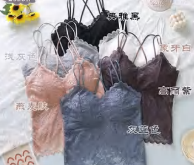 Camisole 3134