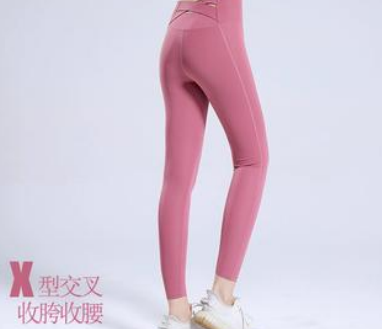 Yoga Panty C6