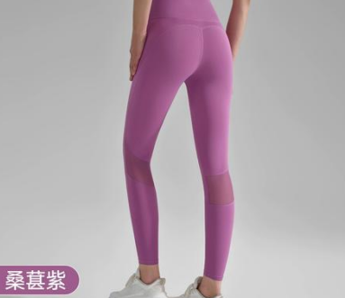Yoga Panty CK220