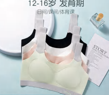 Girls Bra YW2201